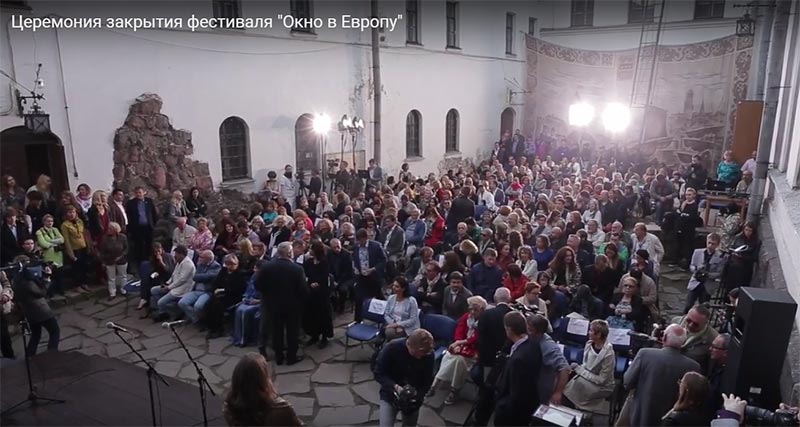 Вы сейчас просматриваете “ОКНО В ЕВРОПУ”. В ПРЕДДВЕРИИ ЮБИЛЕЯ