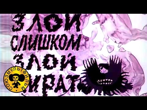 Вы сейчас просматриваете ГОСФИЛЬМОФОНД ПРОТИВ СОЮЗМУЛЬТФИЛЬМА: БОРЬБА ЗА АВТОРСКИЕ ПРАВА