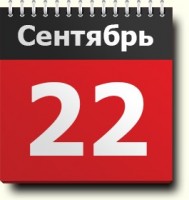 september-22