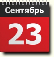 september-23