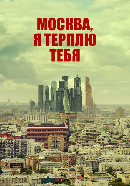 Подробнее о статье «КИНО ЭКСПО-2016». ПРЕЗЕНТАЦИЯ «ЛЮКСОР»: УРОК ПРОФЕССИОНАЛЬНОГО ТЕРПЕНИЯ
