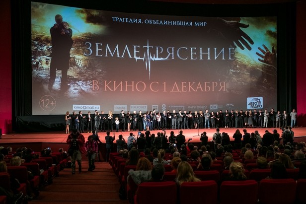 Вы сейчас просматриваете СОЗДАТЕЛИ ОБ ИСТОРИИ «ЗЕМЛЕТРЯСЕНИЯ»: «ЛЮБИТЕ ДРУГ ДРУГА. ЖИЗНЬ МОЖЕТ БЫТЬ СКОРОТЕЧНОЙ»