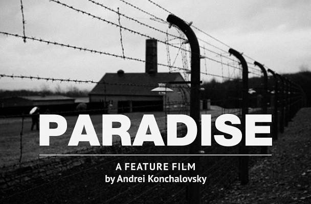 Подробнее о статье «РАЙ» АНДРЕЯ КОНЧАЛОВСКОГО — ФАВОРИТ ПРЕМИИ «БЕЛЫЙ СЛОН»