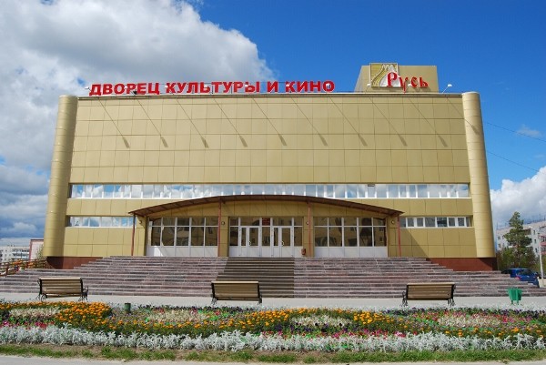 Вы сейчас просматриваете НОВОСТИ КИНОТЕАТРОВ: НОЯБРЬСК, ПРОГРАММА ФОНДА КИНО, «КАРО» НА КОНФЕРЕНЦИИ UNIC
