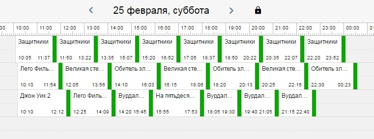 25 февраля роспись трехзальник