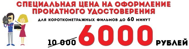 Вы сейчас просматриваете СТРАСТИ ВОКРУГ ПРОКАТНОГО УДОСТОВЕРЕНИЯ: МИНКУЛЬТ, АНТОН МАЛЫШЕВ, СЭМ КЛЕБАНОВ, ДМИТРИЙ ЛИТВИНОВ