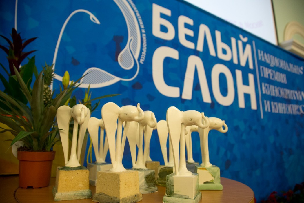 Читать далее о этой статье КРИТИКИ РАЗДАЛИ «БЕЛЫХ СЛОНОВ»