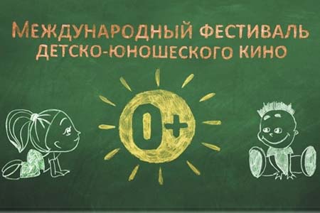 Вы сейчас просматриваете КИНОФЕСТИВАЛЬ В ТОБОЛЬСКЕ ОБУЧИТ ШКОЛЬНИКОВ И УЧИТЕЛЕЙ