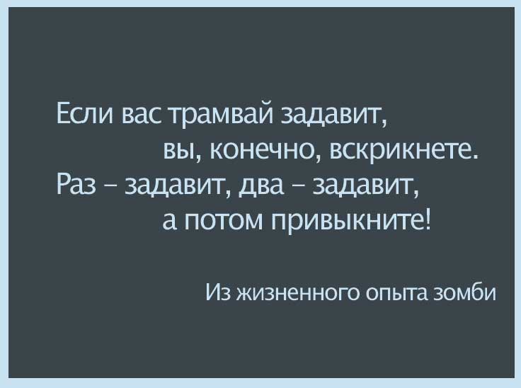 Вы сейчас просматриваете МОЛЧАНИЕ НЕЯГНЯТ, или ОПЯТЬ 16+