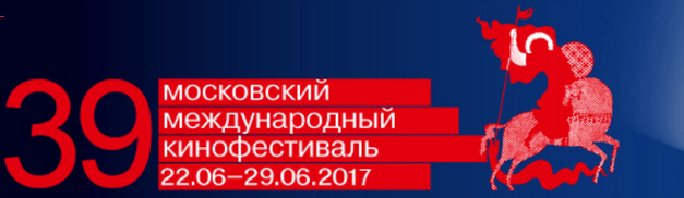 Вы сейчас просматриваете ОБЪЯВЛЕНЫ ПРЕДВАРИТЕЛЬНАЯ ПРОГРАММА И СОСТАВ ЖЮРИ ММКФ
