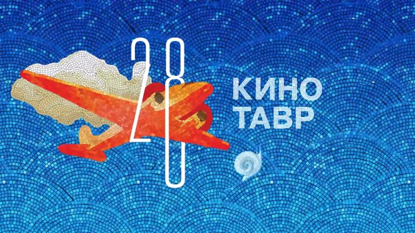 Вы сейчас просматриваете ВИДЕО НЕДЕЛИ: «КИНОТАВР 2017» В ВИДЕОЭССЕ И ИНТЕРВЬЮ