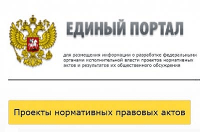 Подробнее о статье ОПУБЛИКОВАН ТЕКСТ ЗАКОНОПРОЕКТА О 35% ДЛЯ ОДНОГО ФИЛЬМА  НА КИНОТЕАТР