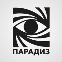Парадиз