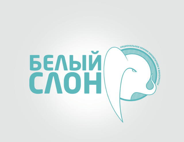 Вы сейчас просматриваете НОВОСТИ ФЕСТИВАЛЕЙ: «БЕЛЫЙ СЛОН», НАШИ ЗАГРАНИЦЕЙ, ПРИЗЫ, «СОЮЗМУЛЬТФИЛЬМ»