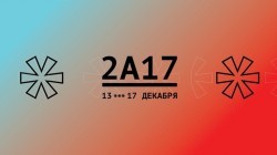 2a17