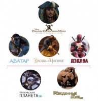 IMAX-FEST-2018