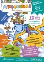 МультCказ 2018