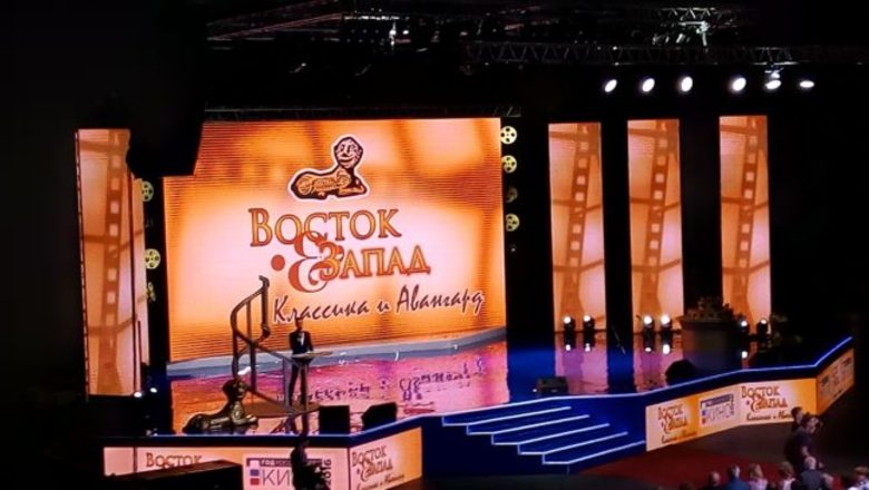 Подробнее о статье НОВОСТИ ФЕСТИВАЛЕЙ: ARTDOCFEST, «БУДЕМ ЖИТЬ», «ДВИЖЕНИЕ», «ВОСТОК-ЗАПАД. КЛАССИКА И АВАНГАРД», ЛОКАРНО.