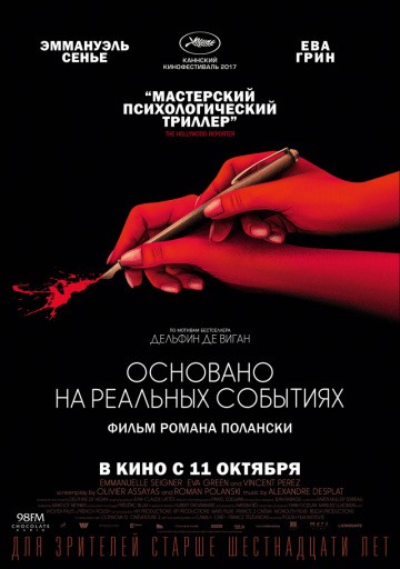 Вы сейчас просматриваете НОВОСТИ ФЕСТИВАЛЕЙ: LE CINEMA FRANCAIS, BUSAN INTERNATIONAL FILM FESTIVAL