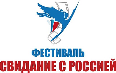 свидание с Р