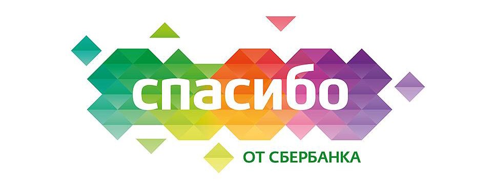 сбербанк