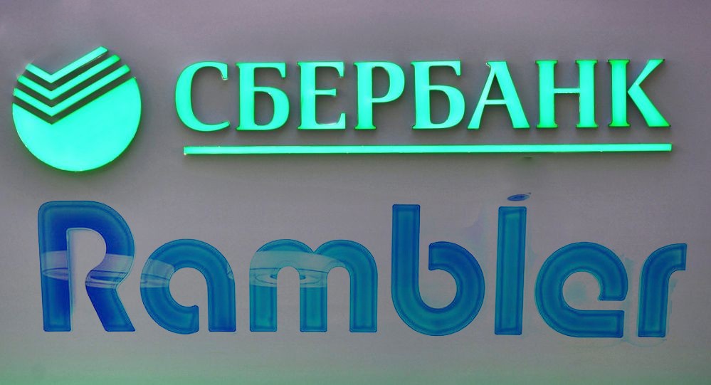 Вы сейчас просматриваете СБЕРБАНК ОБНАРОДОВАЛ, КОГДА РАССЧИТЫВАЕТ ЗАКРЫТЬ СДЕЛКУ С RAMBLER