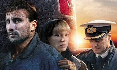Читать далее о этой статье КУРСК (27 ИЮНЯ; «ЭКСПОНЕНТА»): ОНА УТОНУЛА