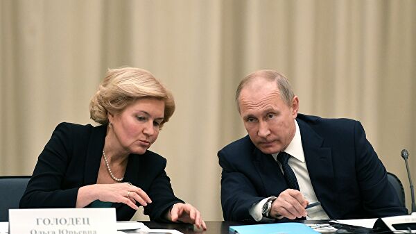 Вы сейчас просматриваете ПУТИН И ГОЛОДЕЦ ОБСУДИЛИ РЕАЛИЗАЦИЮ ПРОГРАММЫ КИНОФИКАЦИИ
