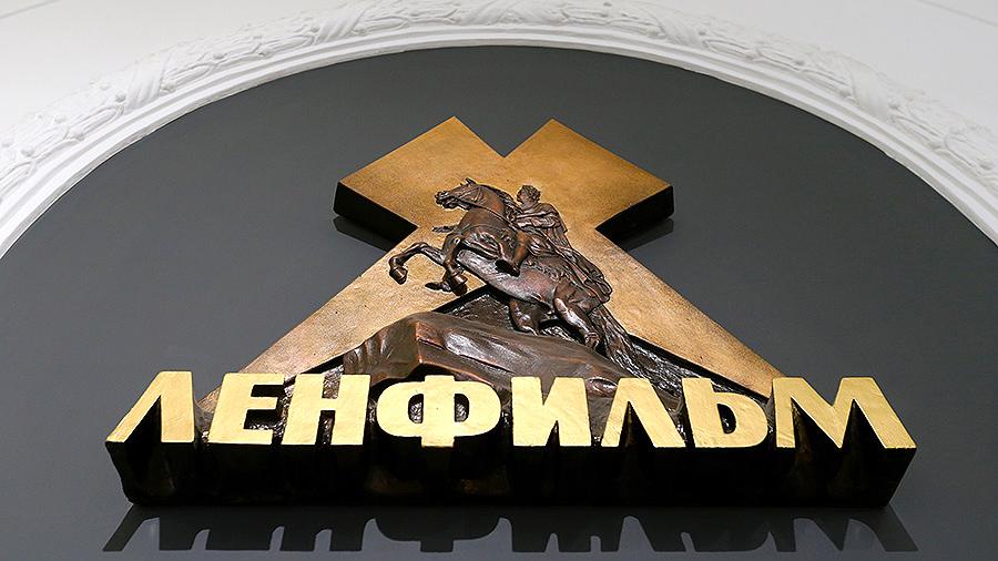 Вы сейчас просматриваете МИНКУЛЬТ СОБИРАЕТСЯ ВЗЫСКАТЬ С «ЛЕНФИЛЬМА» БОЛЕЕ 1,3 МЛН РУБЛЕЙ