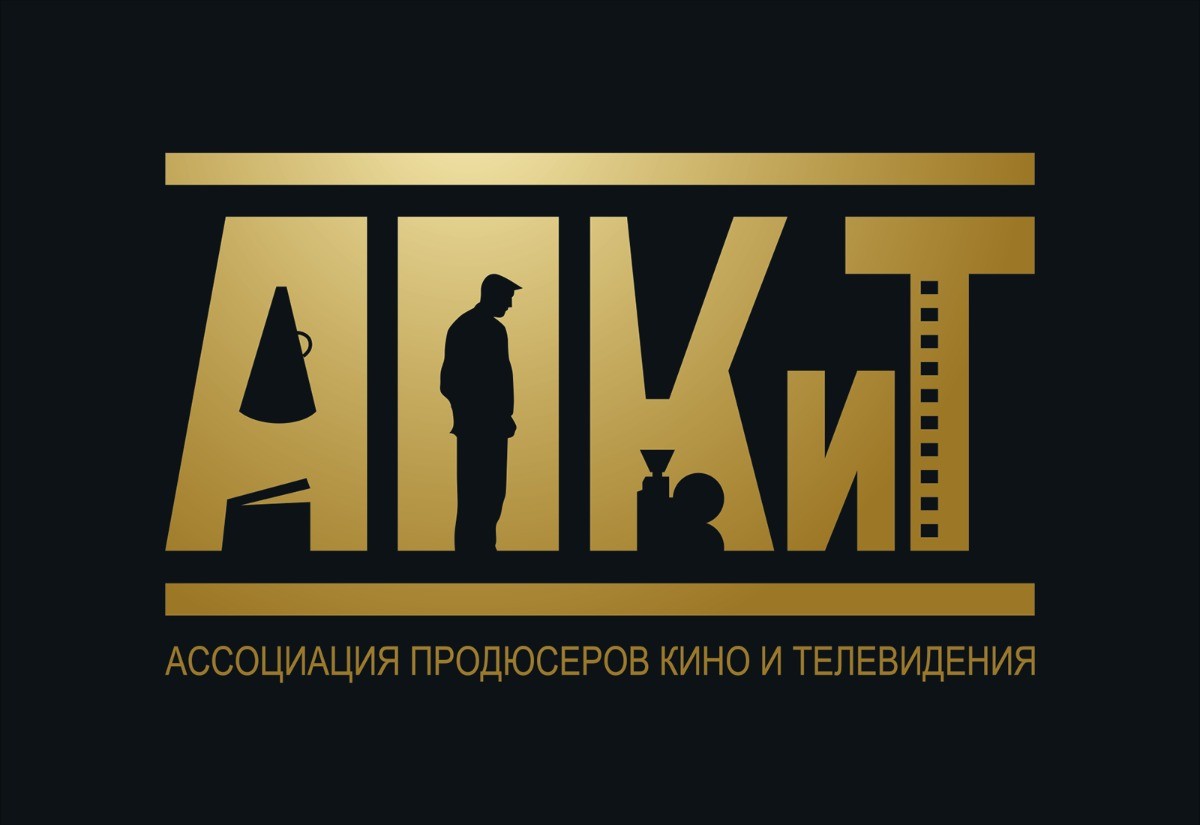 Подробнее о статье ПРОДЮСЕРЫ ПРОСЯТ РОСПОТРЕБНАДЗОР О ПОМОЩИ В ВОЗОБНОВЛЕНИИ СЪЕМОК