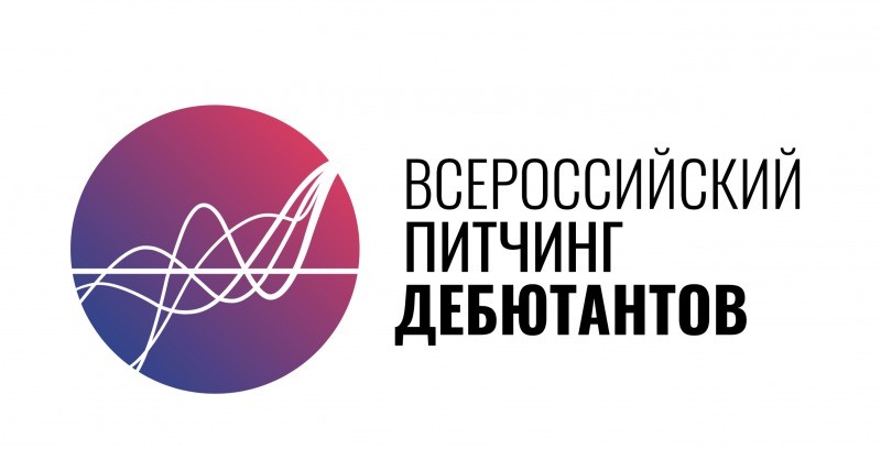 Вы сейчас просматриваете В СЕТИ СТАРТУЮТ НОВЫЙ ОНЛАЙН-ПРОЕКТ В РАМКАХ ПРЕМИИ «ЗОЛОТАЯ ТАРЕЛКА» И ЯКУТСКИЙ ПИТЧИНГ ДЕБЮТАНТОВ
