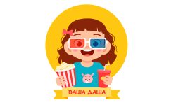 блог ваша Даша
