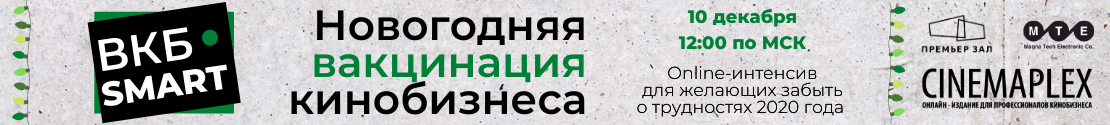 ВКБ smart 10 декабря
