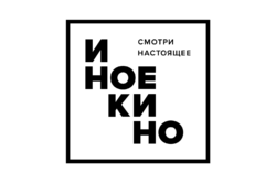 лого-иное-кино