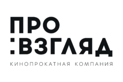 Про:взгляд