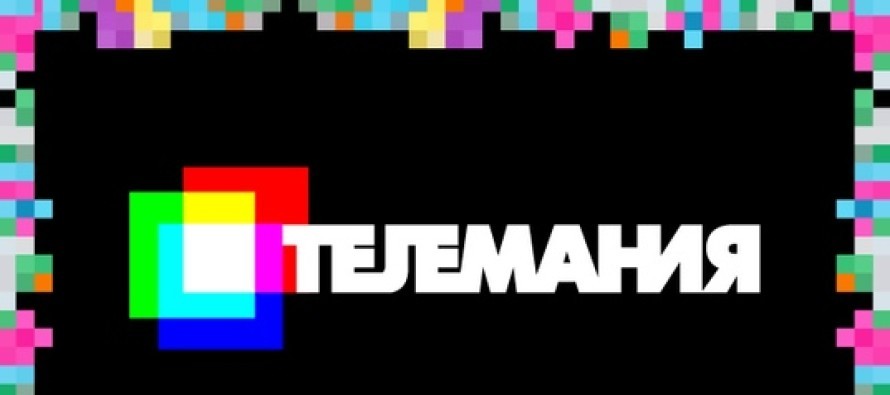 телемания
