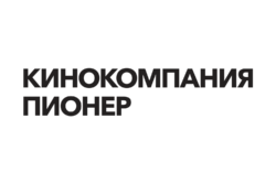 Кинокомпания Пионер