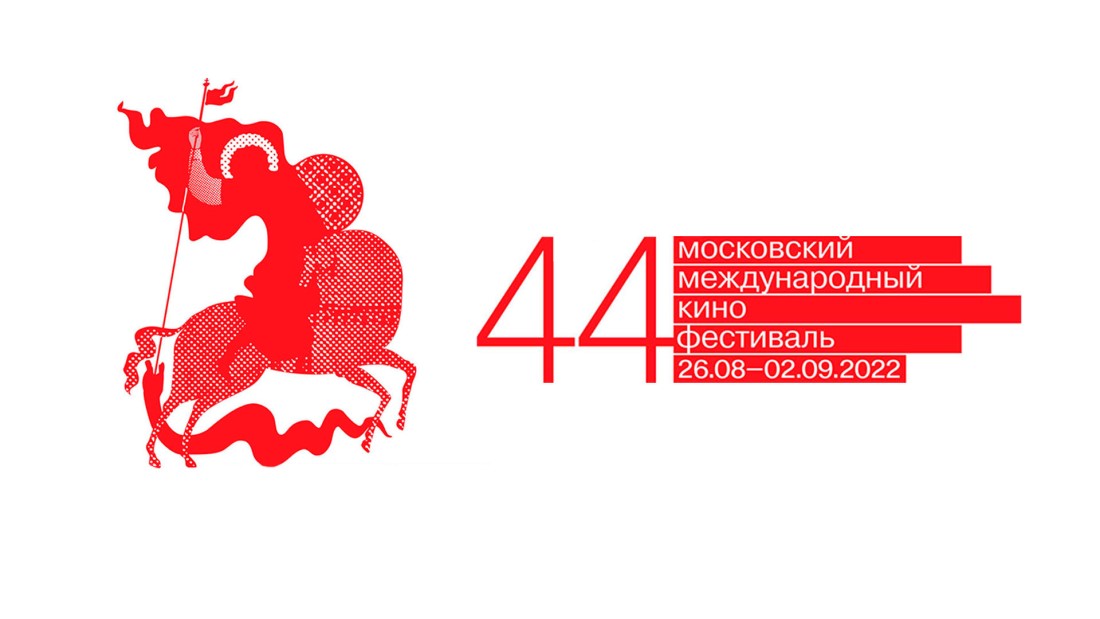 Вы сейчас просматриваете НОВОСТИ ФЕСТИВАЛЕЙ: ММКФ, ВЕНЕЦИАНСКИЙ КИНОФЕСТИВАЛЬ, BCWW, САРАТОВСКИЕ СТРАДАНИЯ, ВОЛГОГРАДСКИЙ ФАКЕЛ