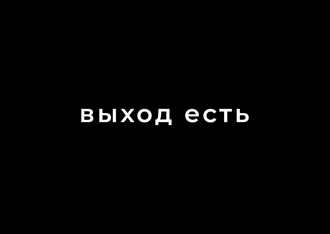 Вы сейчас просматриваете А ВАМ СЛАБО?