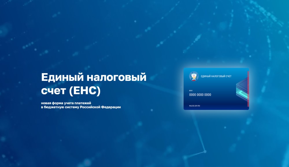 Вы сейчас просматриваете ОПРОС ПО ПРОЕКТУ ЕНС И ЕНП