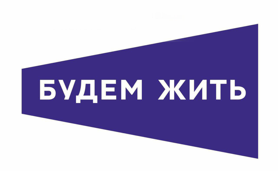 Вы сейчас просматриваете ЗАКЛЮЧИТЕЛЬНЫЙ ДЕНЬ XII МОСКОВСКОГО МЕЖДУНАРОДНОГО КИНОФЕСТИВАЛЯ «БУДЕМ ЖИТЬ»