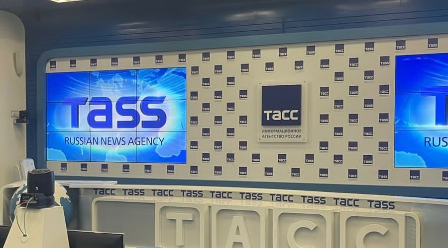 ТАСС