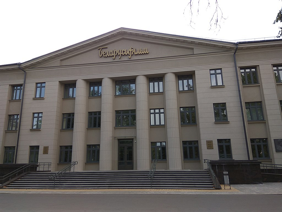 Беларусьфильм