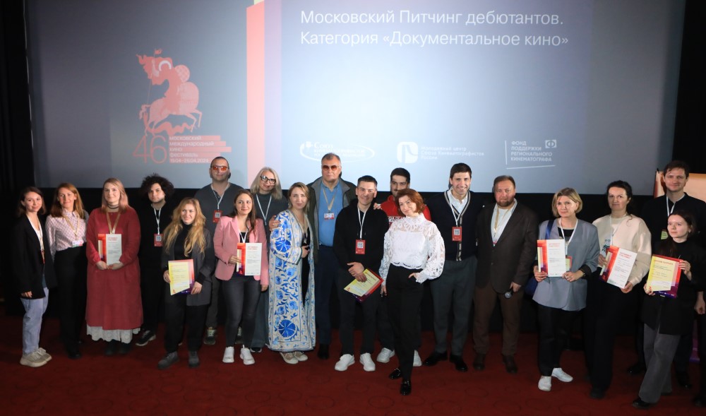 Подробнее о статье Объявлены победители Московского питчинга дебютантов