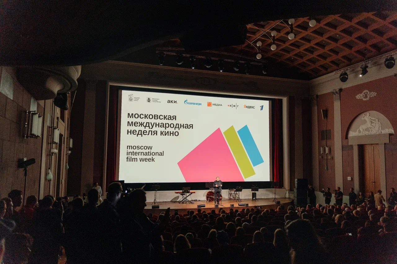 Московская международная неделя кино