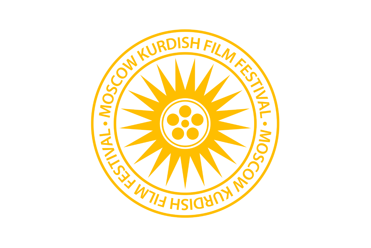 Курдский-кинофестиваль