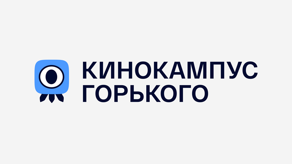 Кинокампус-Горького
