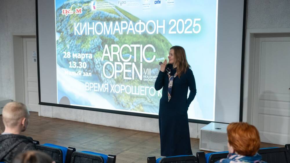 arctic open