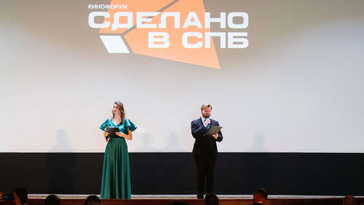 Сделано в спб открытие