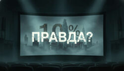 Кинозал